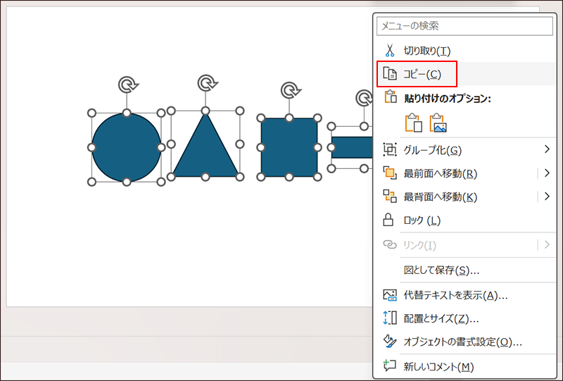 スクリーンショット：プレゼンテーション作成ソフトで作成した図形を選択してコピーしている