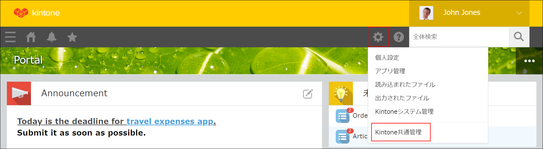 Screenshot: "Users & system administration" is highlighted