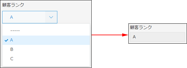 スクリーンショット：［ドロップダウン］フィールドの例