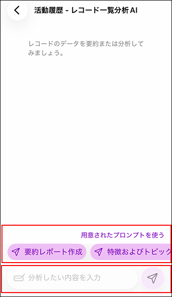 截图：正在输入问题及指示时的情况