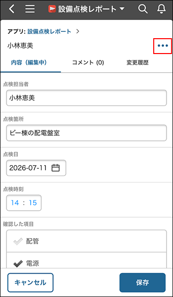 スクリーンショット:(差し替え)