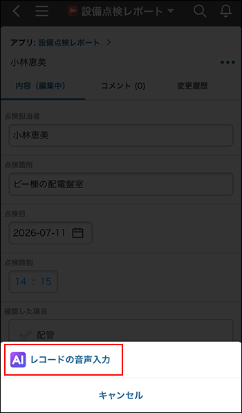 スクリーンショット:(差し替え)