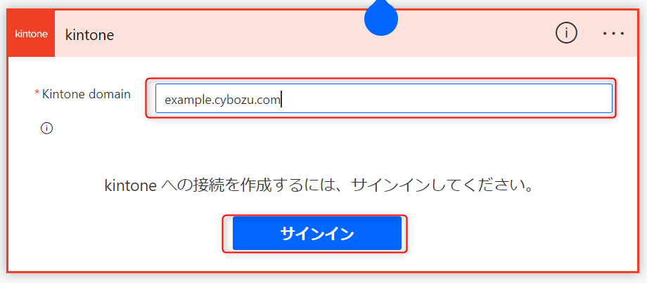 スクリーンショット:ドメイン入力ページ