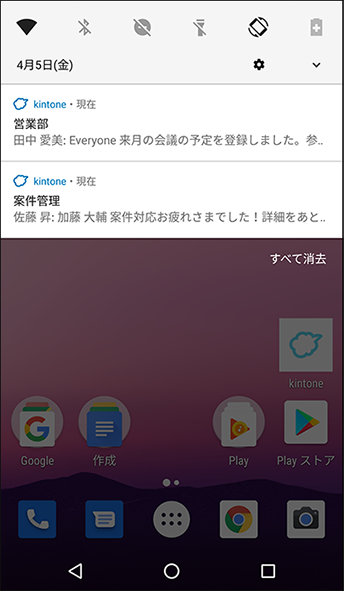 スクリーンショット：モバイル端末にKintoneの通知が表示されている