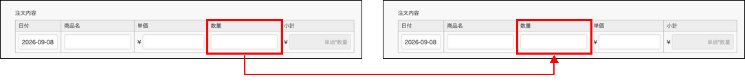 スクリーンショット：［テーブル］内のフィールドの並び順を変更している
