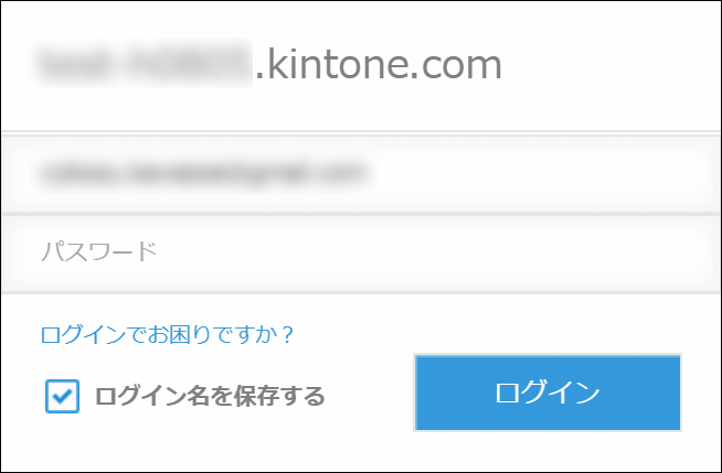 スクリーンショット：ログイン画面