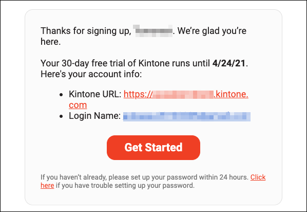 スクリーンショット：メールのサンプル