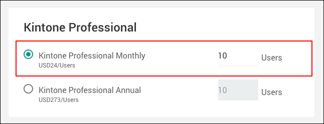 スクリーンショット：「Kintone Professional Monthly」が枠線で強調されている
