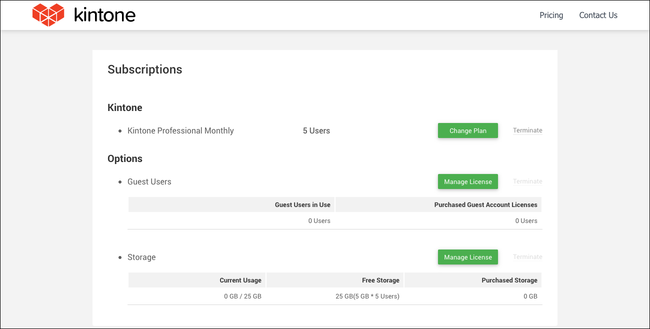 スクリーンショット：契約内容の詳細が表示されている