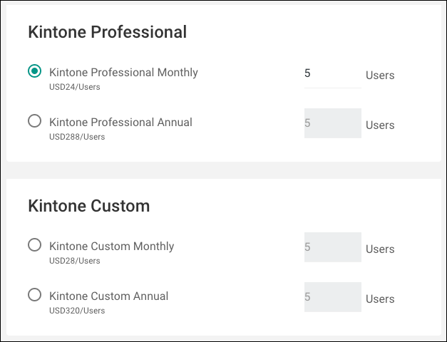 スクリーンショット：契約コースが表示されている