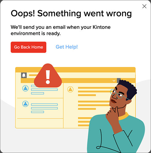 スクリーンショット：エラーのダイアログ