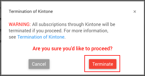 スクリーンショット：［Terminate］が枠線で強調されている
